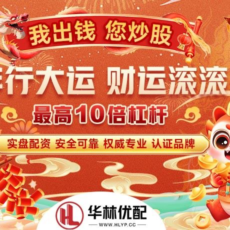 苹果版天创优配